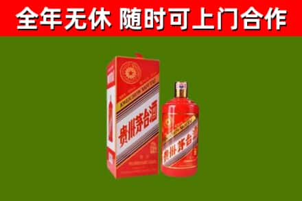 河曲县烟酒回收生肖茅台酒瓶.jpg